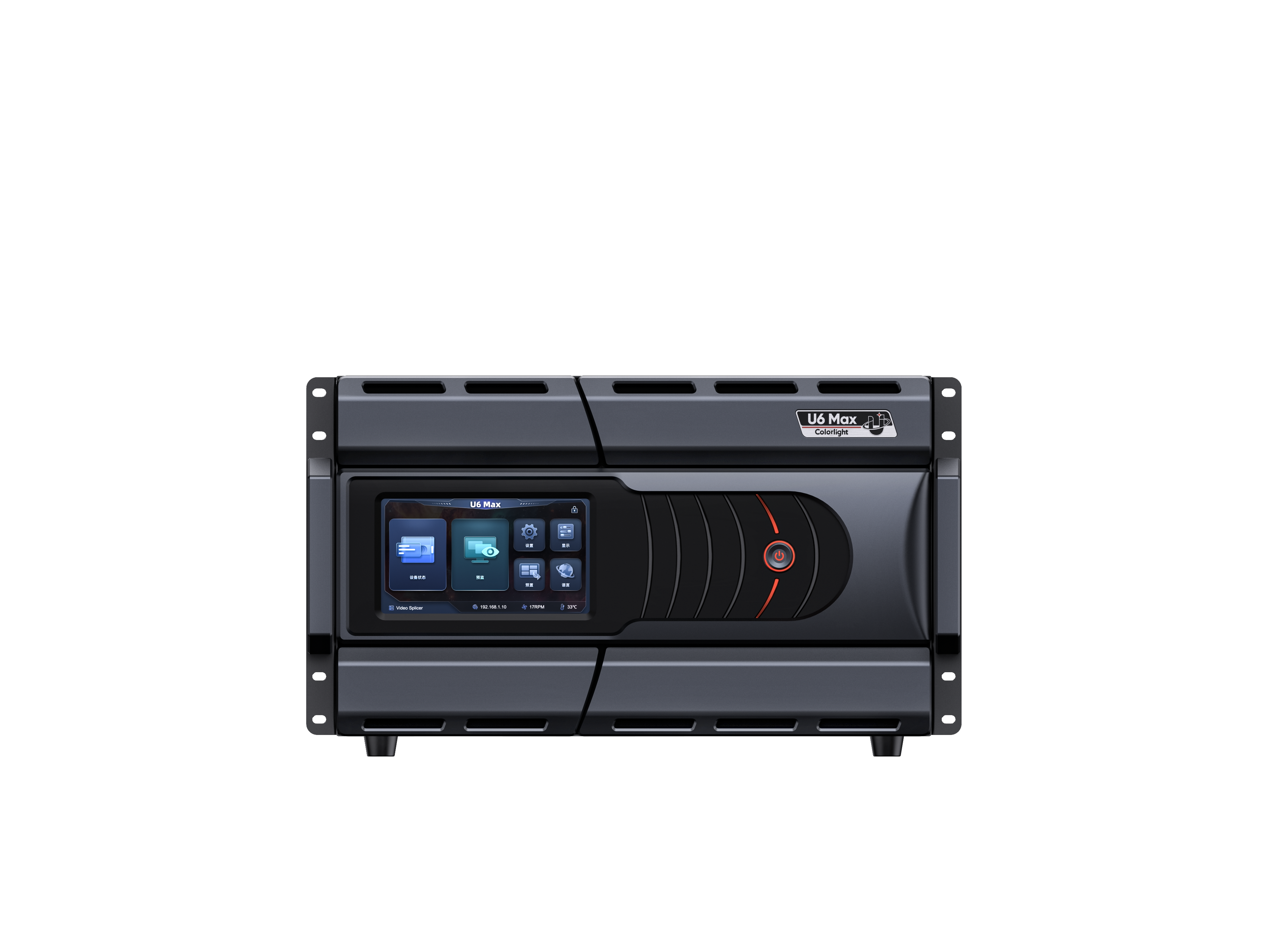 Colorlight U6 MAX