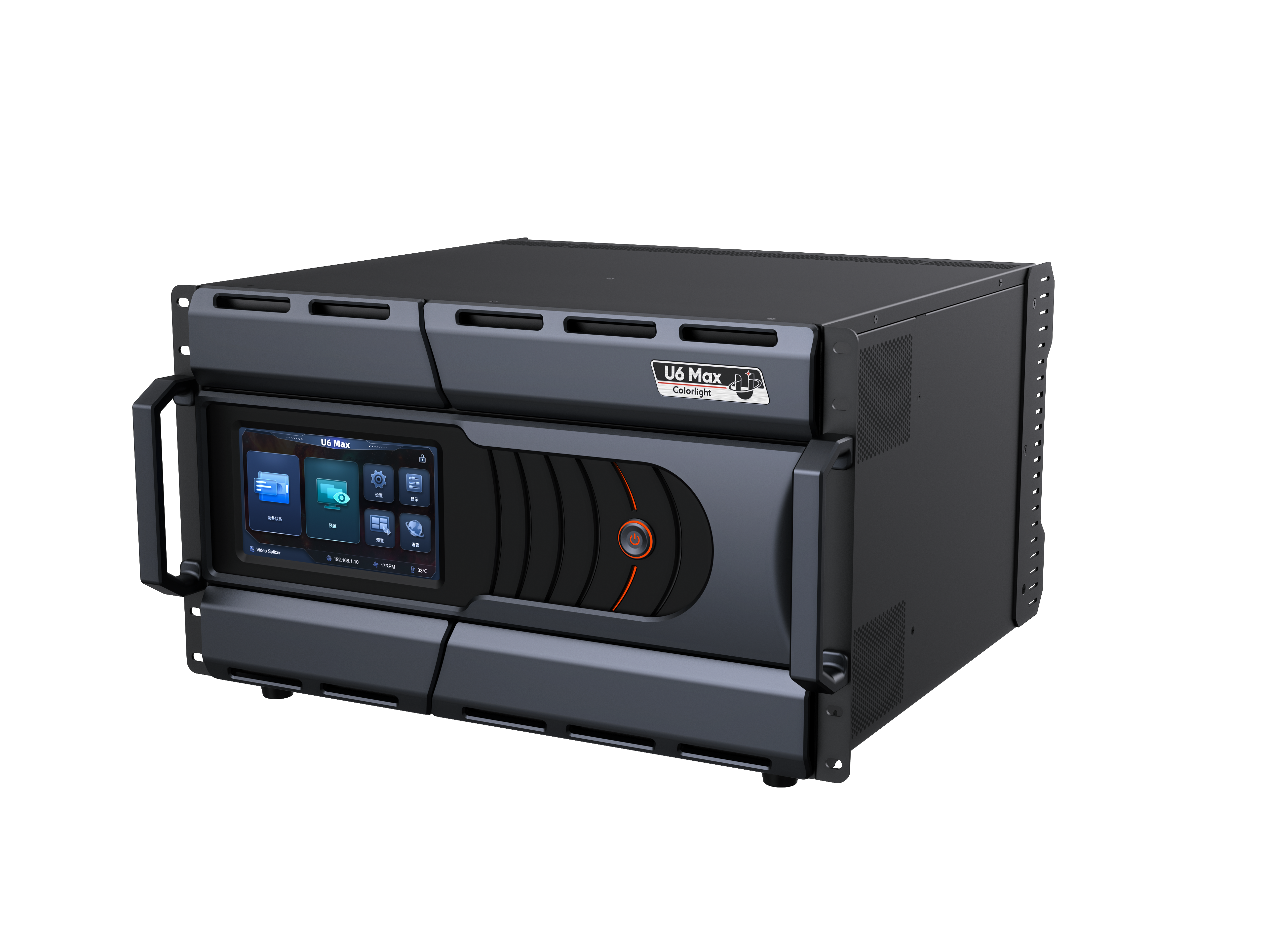 Colorlight U6 MAX