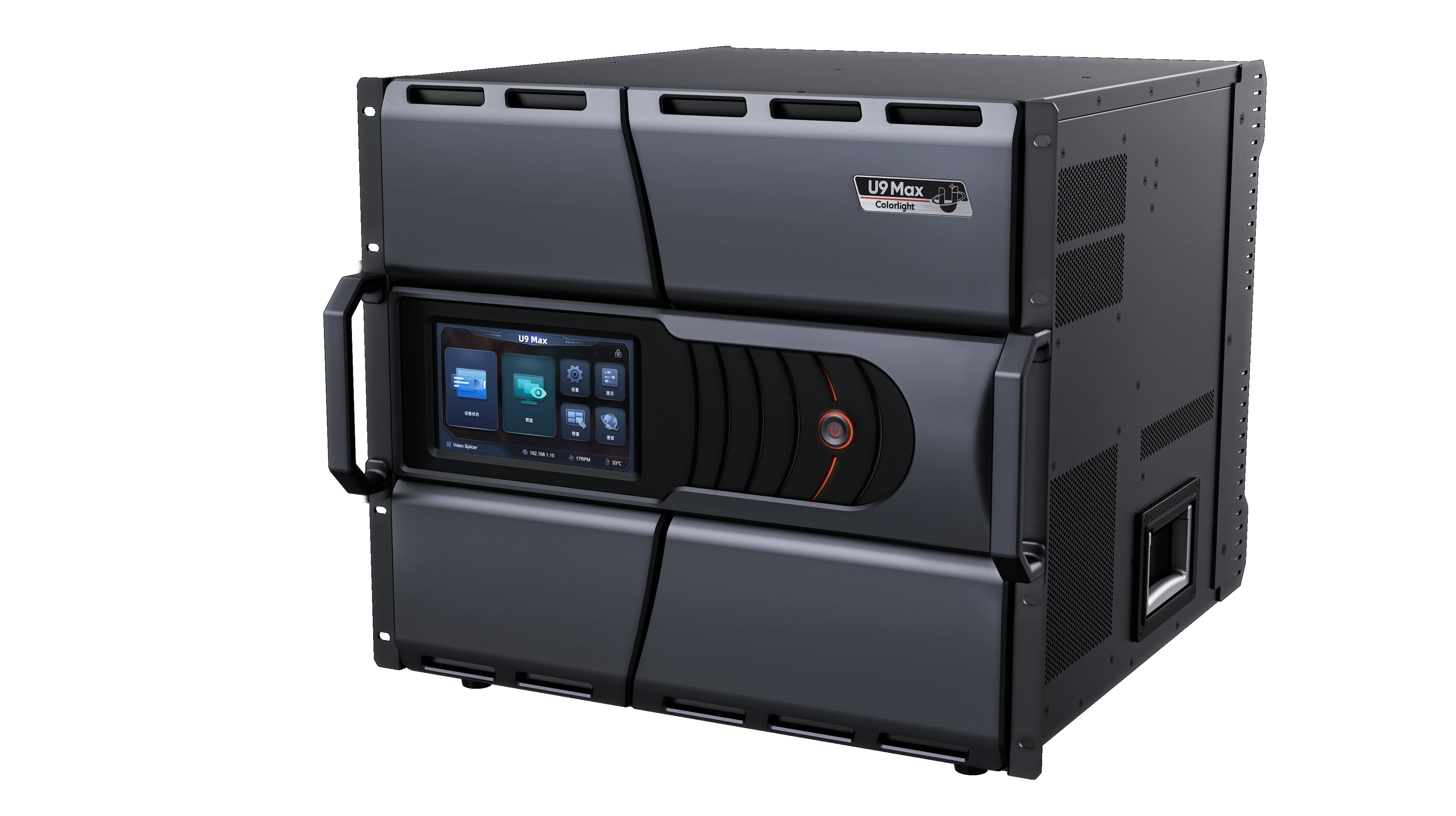 Colorlight U9 MAX